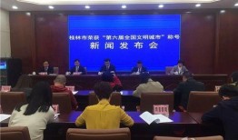 桂林新闻爆料清风第一,揭秘桂林新闻爆料的背后故事