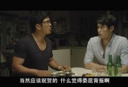 完美搭档韩版完整版在线观看,激情碰撞，默契无间，在线观看精彩纷呈！