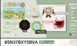 原神稻妻最新爆料兑换码