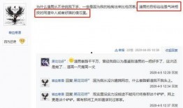 被前任爆料视频,揭秘背后惊人真相