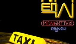 taxi在线观看,揭秘taxi在线观看的精彩瞬间