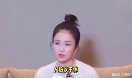 白鹿邓凯最新爆料是真的吗,真相揭秘，是真是假引热议