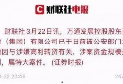 万盛最新爆料消息,揭秘神秘项目背后的惊人真相