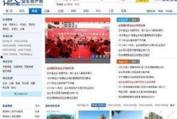 金乡生活网新闻爆料栏目,聚焦民生热点，传递社会声音