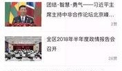 南浔新闻爆料事件真相,真相大白