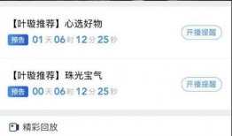 娱乐圈爆料语音播报视频,揭秘明星幕后故事