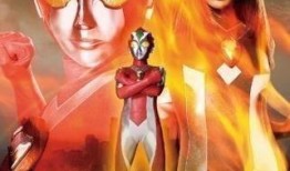 奥特曼苍月在线观看,星际守护者的神秘之旅