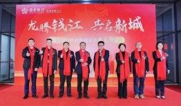 杭州南京银行最新爆料,揭秘金融巨头背后的故事