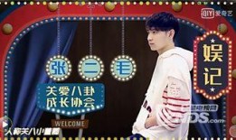 娱乐圈爆料丁程新,娱乐圈新晋实力派，从默默无闻到闪耀舞台的蜕变之路