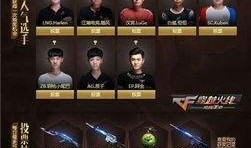 手游cf周年庆最新爆料