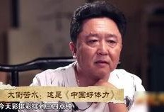 娱乐圈老演员爆料,揭秘演艺圈不为人知的秘密