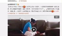 网友爆料保姆视频大全集,揭秘家政服务背后的真实故事
