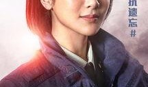 杨紫爆料烈火英雄视频大全,独家视频大揭秘