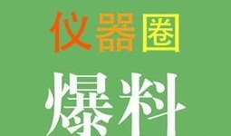 新闻爆料投稿有用吗,助力真相传播，见证社会进步