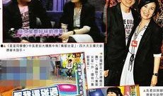 娱乐圈港星最新爆料,港星最新爆料引发热议