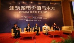 长沙地产爆料最新消息,揭秘最新爆料背后的市场风向