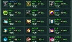 江湖爆料大王视频全集,揭秘视频全集背后的精彩故事