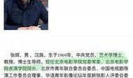 晚学博士爆料视频大全最新,热点事件深度解析