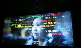 娱乐爆料弹幕模板图片高清,高清弹幕模板下的娱乐爆料风云