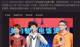 舞美师爆料最新新闻消息,娱乐圈重磅新闻揭秘