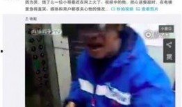 外卖小哥爆料视频,揭秘外卖行业背后的真相