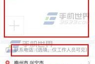 最新版头条爆料入口,独家爆料入口，一键掌握最新资讯！