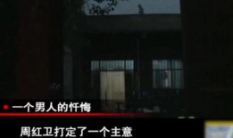 武汉住宅爆料事件视频播放,视频揭露惊人真相