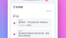娱乐吃瓜的配音软件,吃瓜配音软件带你领略明星幕后故事
