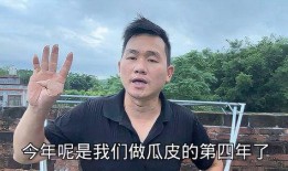 大哥老瓜皮爆料视频