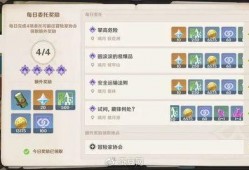 原神2.0版本最新爆料,探索新世界，解锁神秘力量