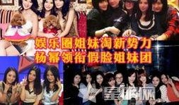 娱乐圈爆料帖,明星背后的惊人真相