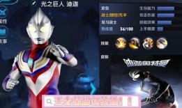 奥特曼爆料王者荣耀视频,王者荣耀背后的神秘力量