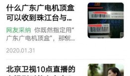六哥爆料雪茄视频播放网站,雪茄视频网站大揭秘！