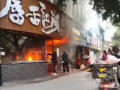 聊城饭店爆料视频最新版,揭秘事件真相与幕后黑幕