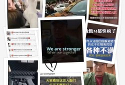 最新黑龙江爆料事件视频