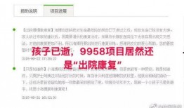 武宁新闻爆料事件真相,真相大白