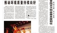 江宁新闻爆料,揭秘当地热点事件背后的真相