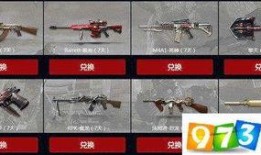 cf元宵活动爆料最新,福利大放送等你来战！