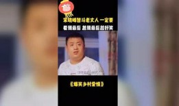 情感搞笑视频爆料,笑料百出！揭秘热门情感搞笑视频幕后故事