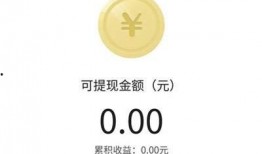 爆料视频发布奖励多少钱,最高金额令人惊叹！