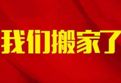 阜阳头条新闻爆料视频,最新爆料视频揭露惊人真相！