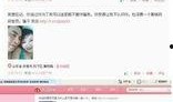 聊城饭店爆料视频最新版,揭秘事件真相与幕后黑幕