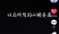 抖音视频爆料怎么做的呢,爆款视频幕后制作技巧大公开