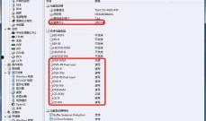 最新笔记本爆料软件推荐,揭秘热门爆料与性能巅峰