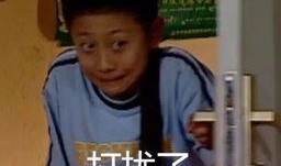 台湾小孩爆料爸爸视频,揭秘家庭隐私背后的网络风暴