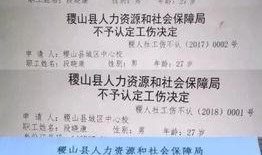 稷山县新闻爆料电话号码,揭秘身边事，共建和谐家园”