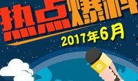 最新爆料社会,最新爆料揭示社会热点事件内幕