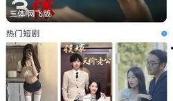 桃子影院在线观看,在线观影新体验，畅享海量影视资源