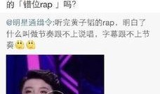 娱乐圈爆料吐槽,揭秘明星背后的真相与争议