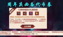 最新抽奖活动爆料,惊喜大奖等你来拿！
